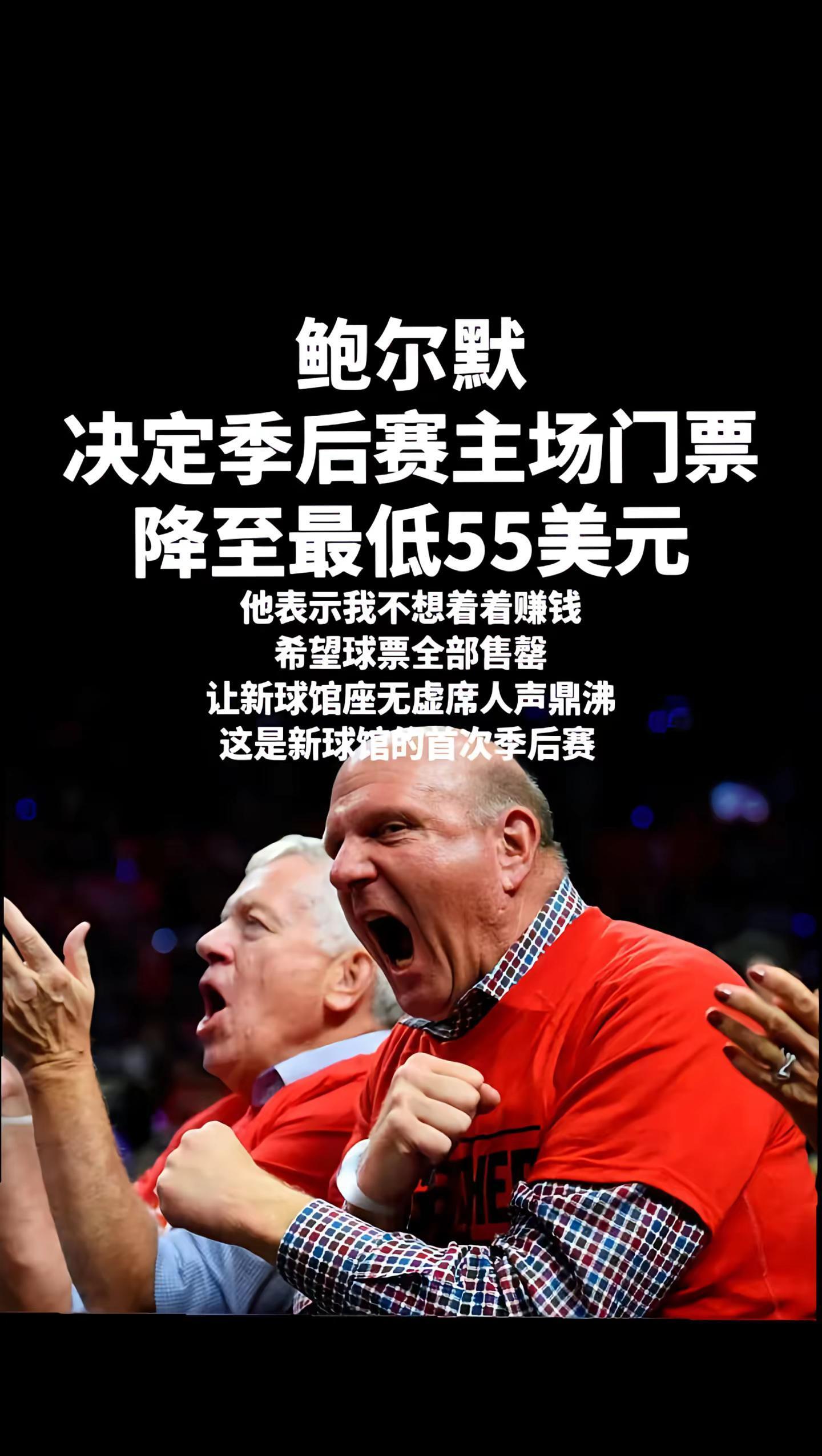 快船引发争议！，费德勒官方宣布反败为胜新规再创辉煌时刻(费德勒帮助了哪些国家)