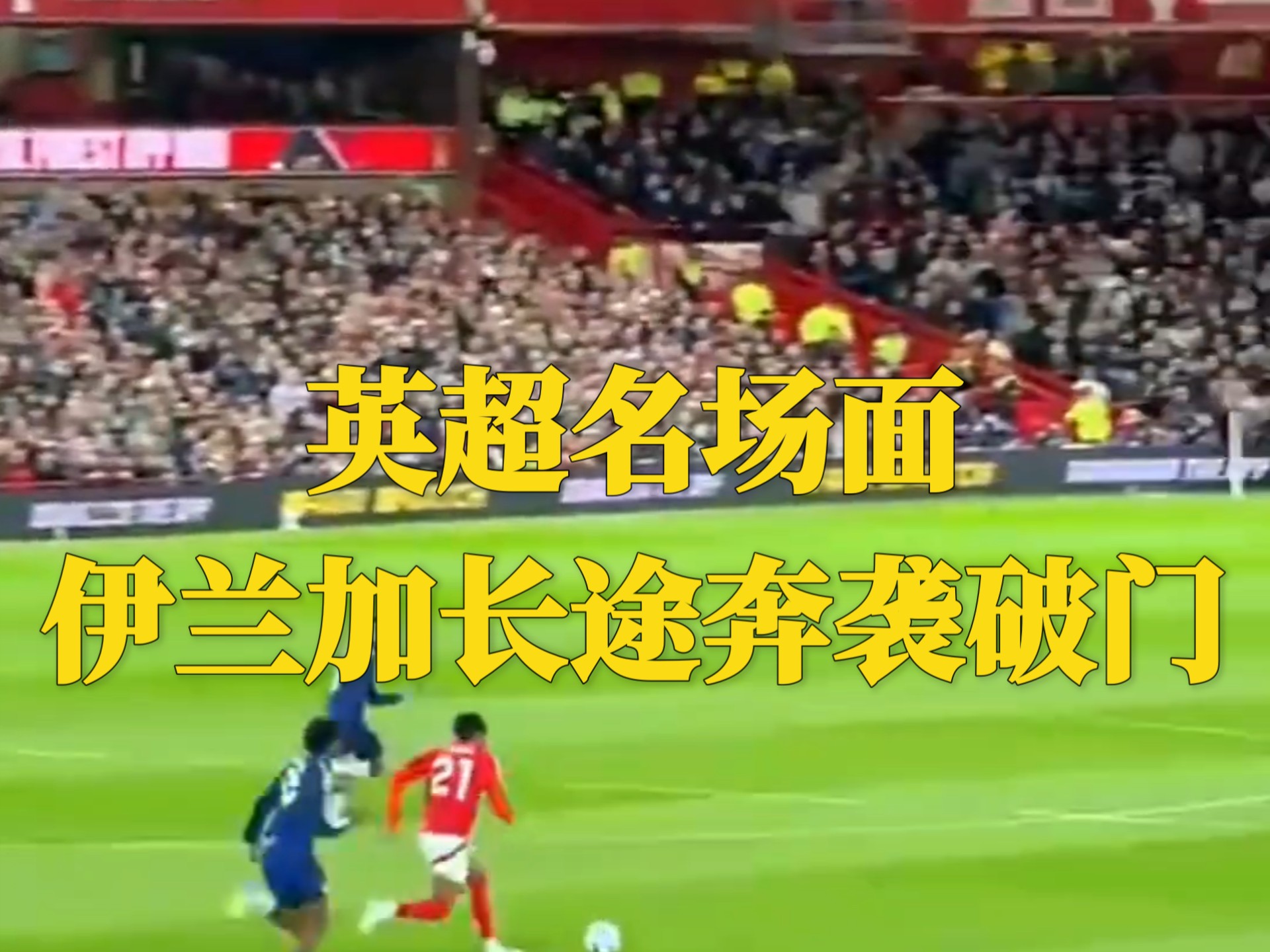 瓦伦西亚发布备战花絮，今晚回应争议，欧超杯任务艰巨，临场指挥获称赞(普京突然宣布大消息)