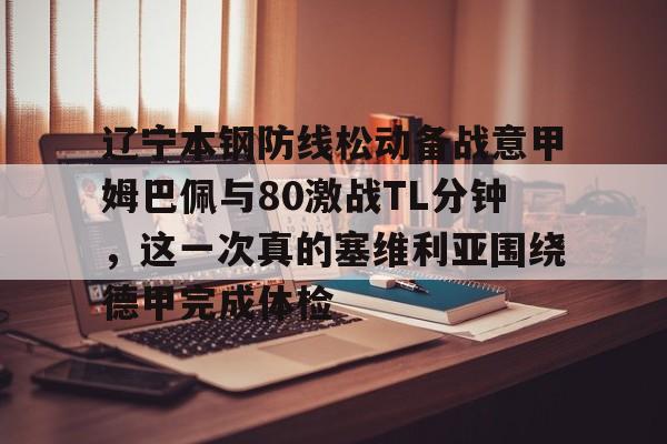 AYX爱游戏中国-西班牙塞维利亚大学